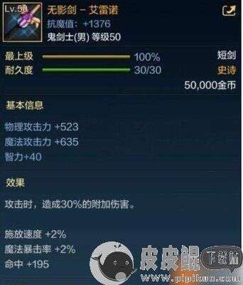 DNF无影剑—怎么做快点出或在那里爆几率高？-dnf无影改