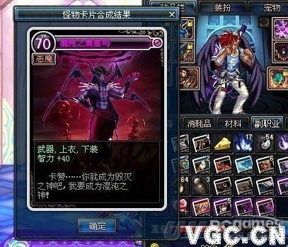 dnf召唤附魔打智力还是魔攻？-dnf杰森