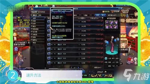 dnf召唤附魔打智力还是魔攻？-dnf杰森