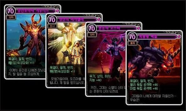 dnf召唤附魔打智力还是魔攻？-dnf杰森