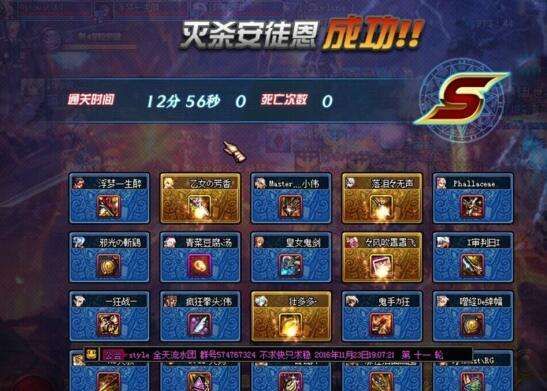 dnf暗金团是什么意思？-Dnf野团