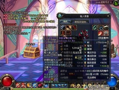 破影4代有气垫吗？-dnf破影