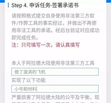 DNF防止追封的方法？-dnf追封原理