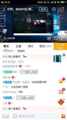 虎牙守卫者直播间怎么没了？-dnf公约3.0