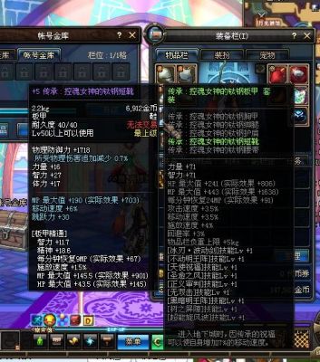dnf的传承装备有什么用？-dnf开传承