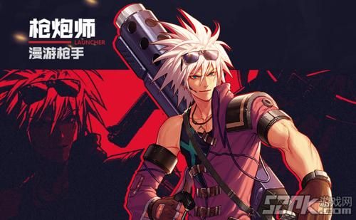 枪炮师的名字？-dnf大枪名字