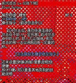 界面映射补丁应用显示大红叉？-dnf补丁红叉