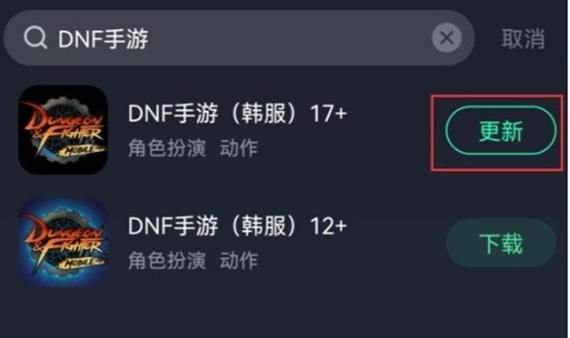 加了固态硬盘后DNF闪退？-dnf闪退补丁