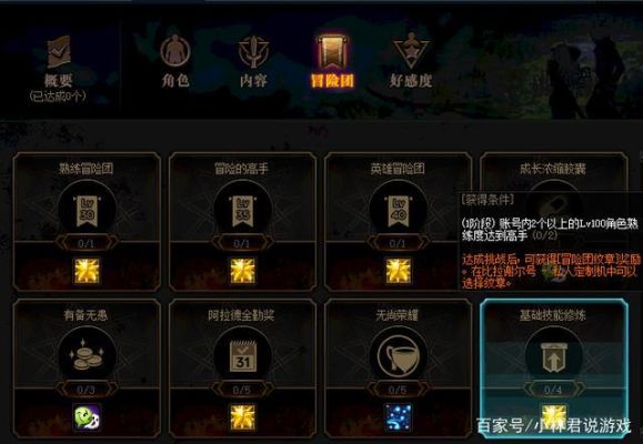 修炼场倒计时五秒怎么设置？-dnf倒计时