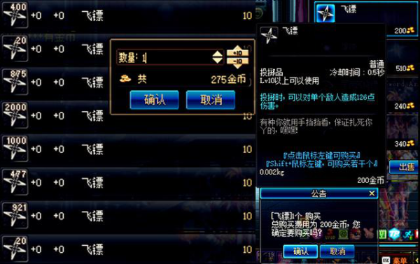 dnf没金币了怎么赚钱？-dnf如何快速赚钱