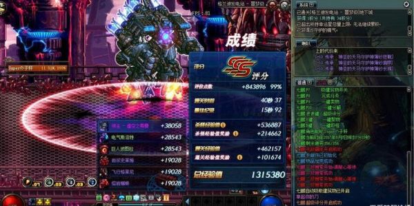 dnf搬砖挣钱靠谱吗？-dnf搬砖吧吧