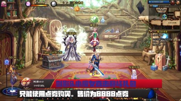 青岛西海岸球衣在哪里能买到？-dnf西海岸快讯