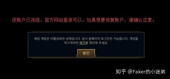 lol韩服号在那里买安全，在淘宝买的被找回了？-dnf韩服账号购买