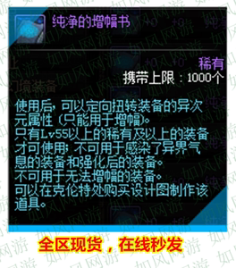 dnf3种红字书有什么区别？-dnf强打书叫什么