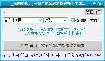 安全补丁程序级别是什么？-dnf装备品级补丁