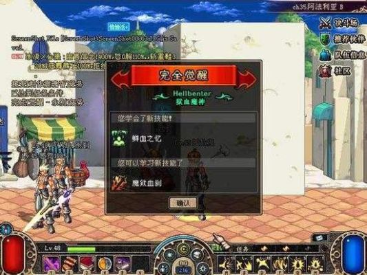 DNF刚出来时最火的时候有多火？-dnf为什么又火了