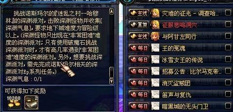 DNF死神称号鬼泣选哪个好.请给出分析？-dnf死神的邀请称号