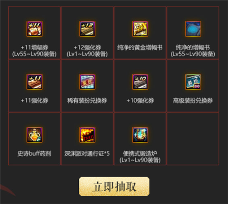 dnf怎么摆摊卖装备？-dnf周边商城优惠券