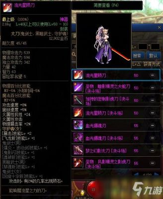 穹顶守护者闪退怎么回事？-dnf守护者武器补丁