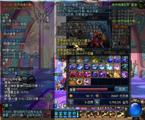 穹顶守护者闪退怎么回事？-dnf守护者武器补丁