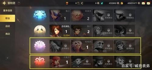 dnf多少级之前可以选择转职？-dnf现在多少级转职