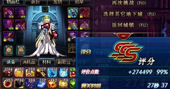 110级男漫游能搬砖吗？-dnf剑神搬砖姿势