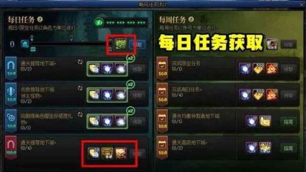 DNF拍卖行快捷键怎么设置？-dnf返回城镇快捷键