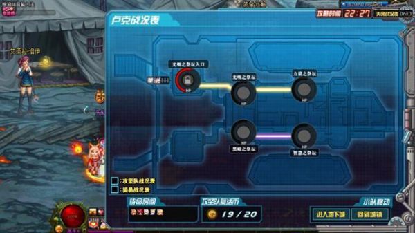 DNF拍卖行快捷键怎么设置？-dnf返回城镇快捷键