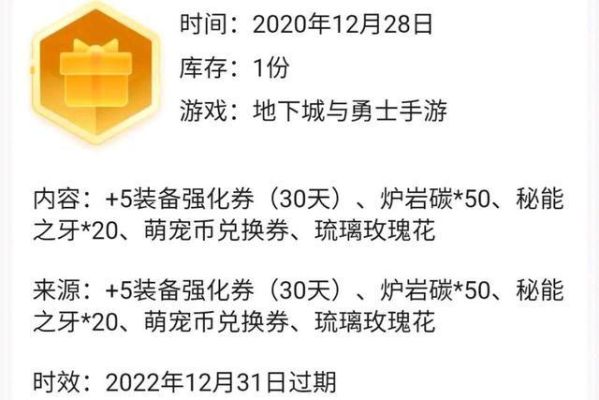 dnf国服的公测时间？-dnf手游官网公测时间