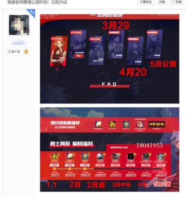 dnf国服的公测时间？-dnf手游官网公测时间