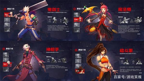 2021dnf7月什么角色适合做大号？-dnf招人