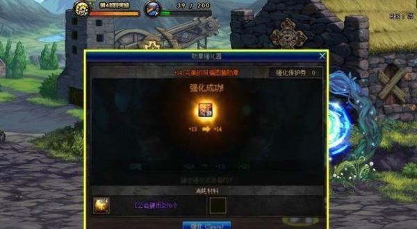 地下城勋章先强化还是先升级？-dnf功勋