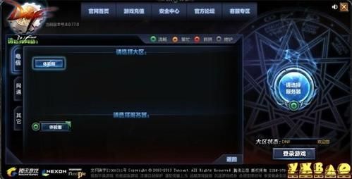dnf双开同步不稳定很卡和延迟？-dnf延时