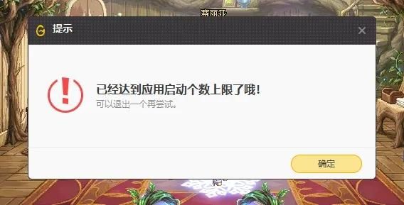 dnf双开同步不稳定很卡和延迟？-dnf延时