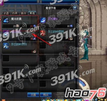 dnf魔法胶囊怎么获得？-dnf魔法卡