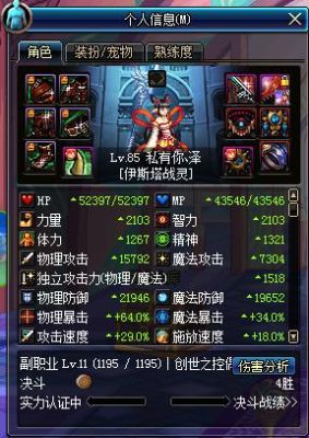 dnf战法技能？-dnf龙牙