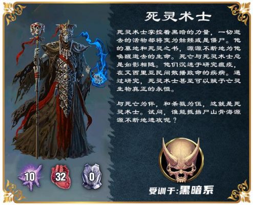 兽人术士还是亡灵术士好？-dnf死灵pk