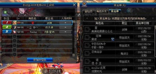 dnf称号怎么得？-dnf做称号
