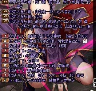 摇奶的正确方法和步骤？-dnf摇乳