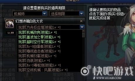 机械改良是buff吗？-dnf改良套