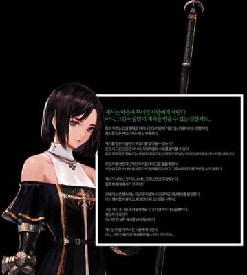 女圣职者天空单件哪个好看？-dnf黑丝