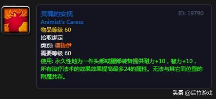 有一首歌叫什么的眼泪？-dnf旧王泪