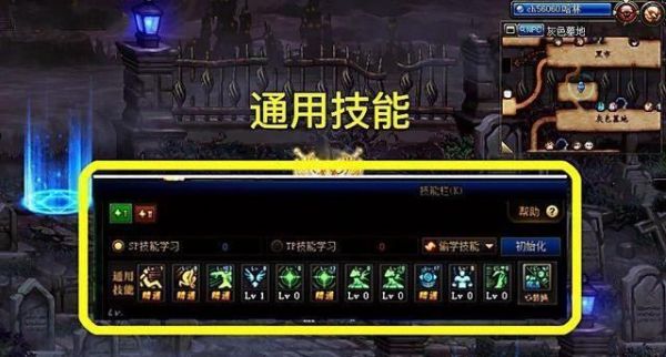 光兵增幅智力还是力量？-dnf光兵吧