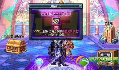 dnf武动之魂武器要做多久？-dnf镇魂多久