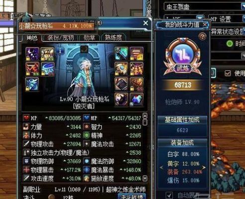cf金色闪光怎么得？-dnf金色闪光特效