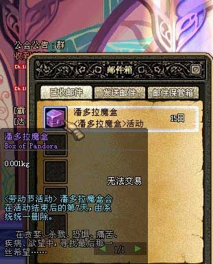 晶核荒野迷踪预售礼包值得买吗？-dnf迷踪套