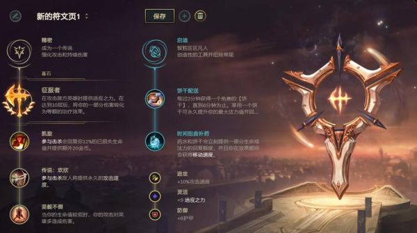 八斗士贾克斯s85出装？-dnf无尽之贪欲