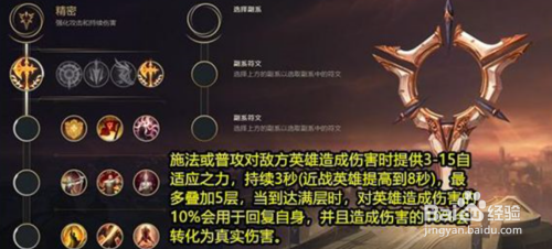 八斗士贾克斯s85出装？-dnf无尽之贪欲