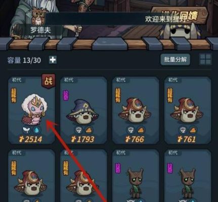 谁是卧底宠物怎么增加成长？-dnf可进化宠物