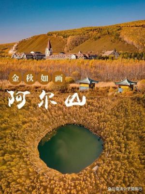 鲁林地区属于我国吗？-dnf哈尔山